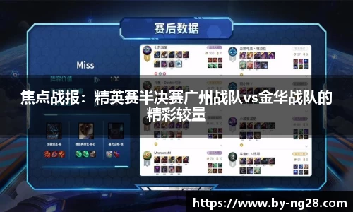 NG28南宫28官方网站