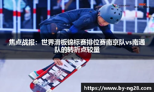 NG28南宫28官方网站