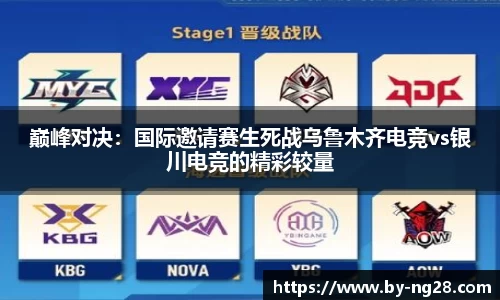 NG28南宫28官方网站